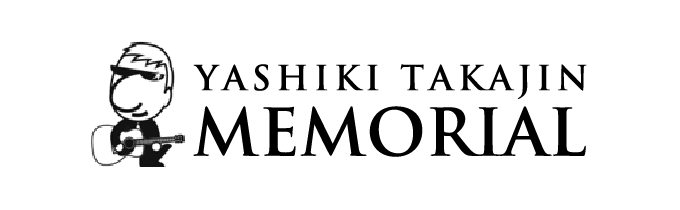 YASHIKI TAKAJIN MEMORIAL